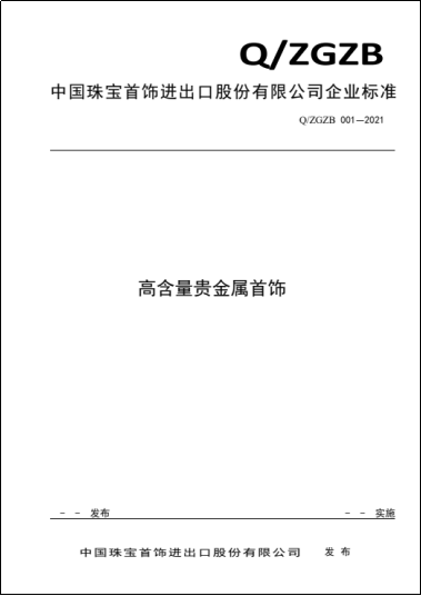 1631252504131997.png 2.png