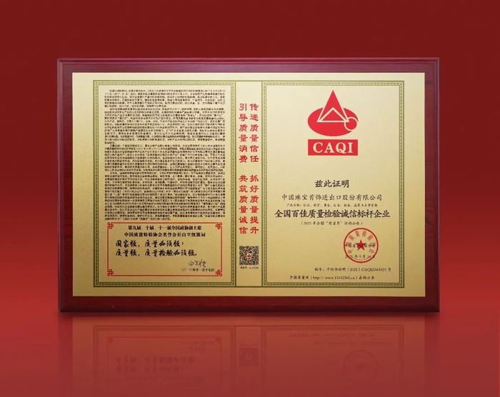 1635841969159769.jpg image027.jpg