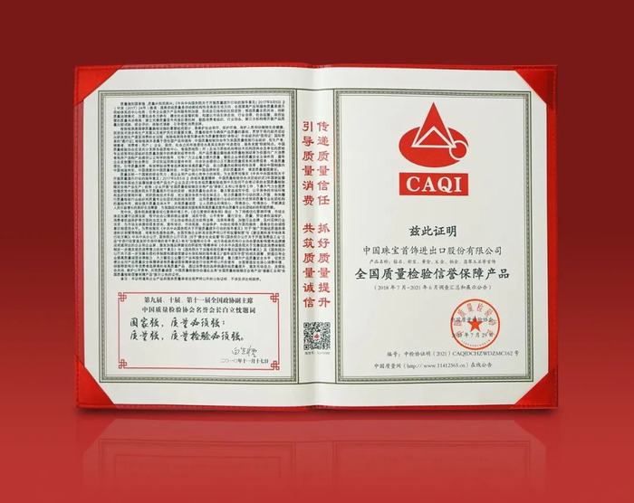 1635842015147706.jpg image030.jpg