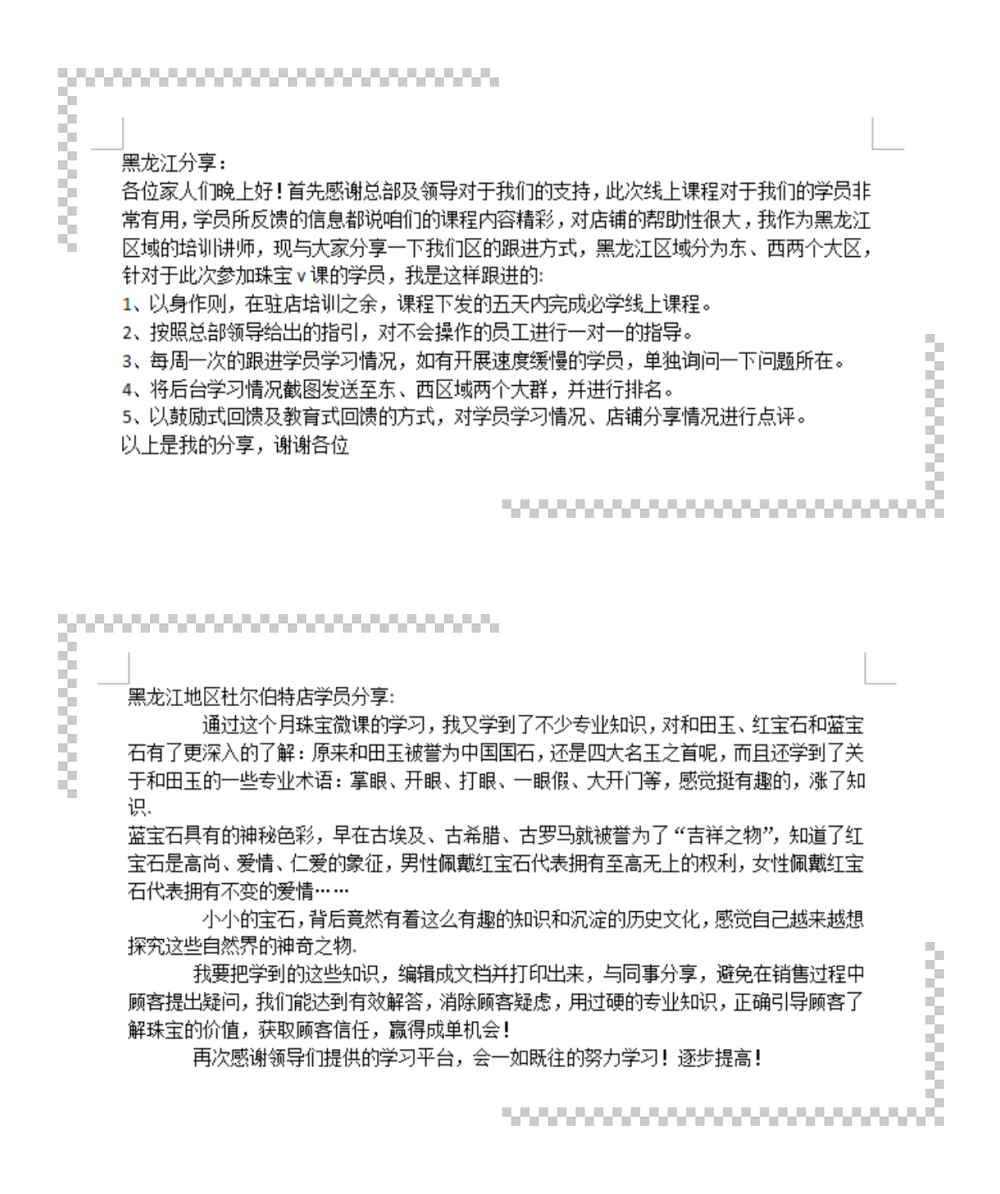 1639708758540755.png image024.png