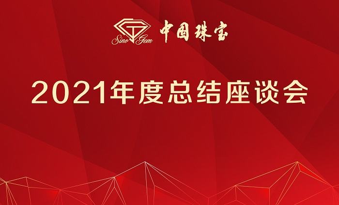 1641533331960771.jpg image002.jpg