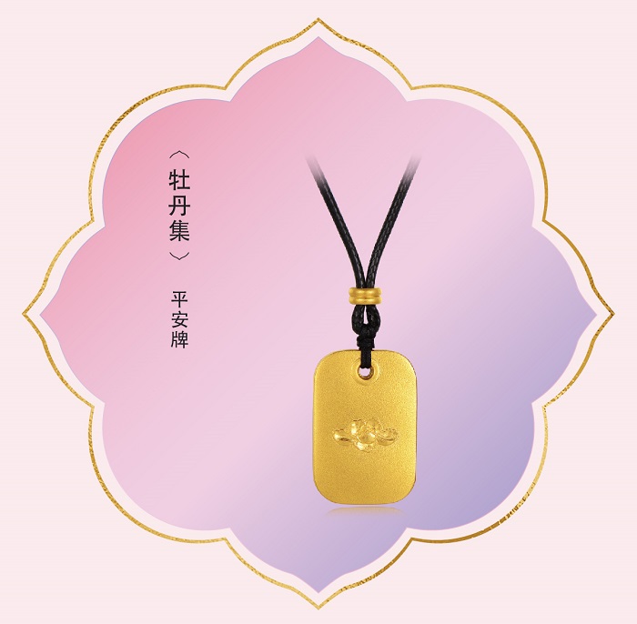 1644203370651235.jpg 喜玲珑-04.jpg