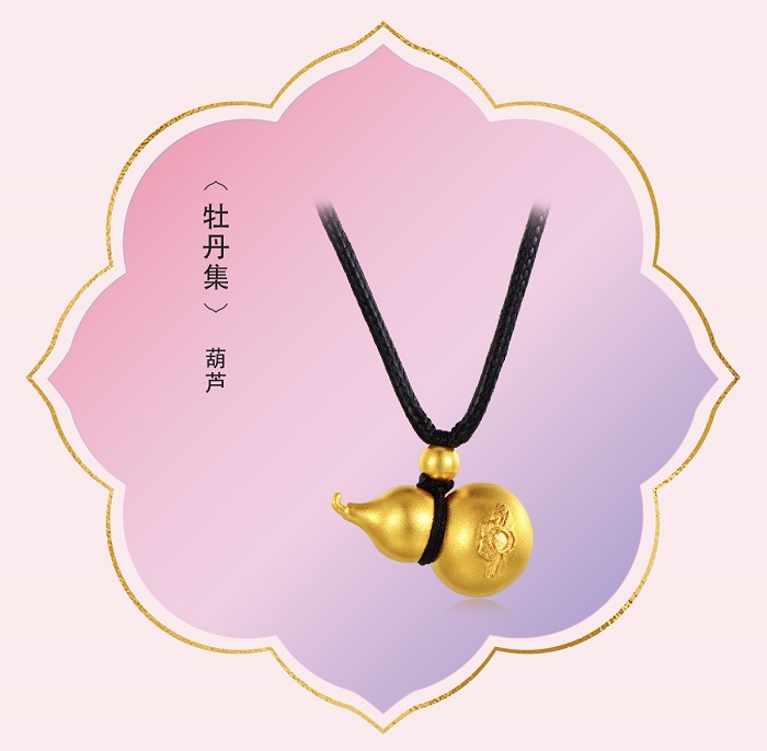 1644203385840074.jpg 喜玲珑-05.jpg