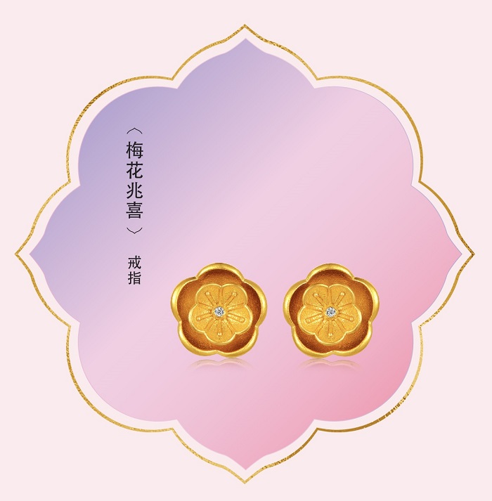 1644203394385171.jpg 喜玲珑-06.jpg