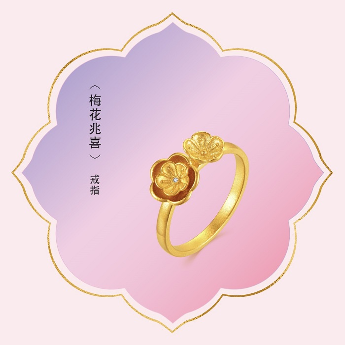 1644203462910696.jpg 喜玲珑-08.jpg