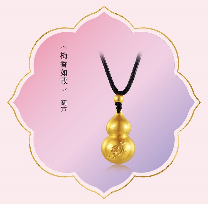 1644203506119094.jpg 喜玲珑-10.jpg