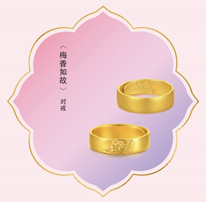 1644203528670617.jpg 喜玲珑-12.jpg