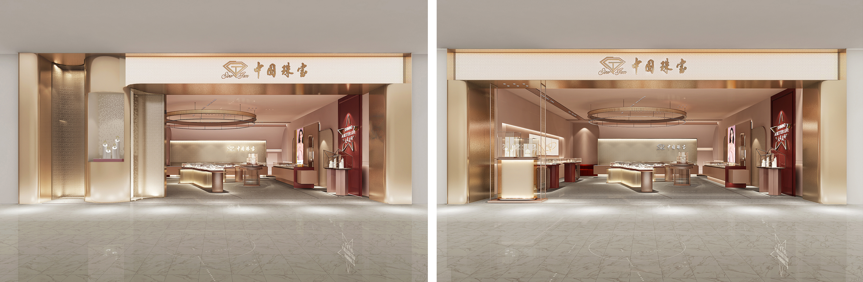 1709861411536276.png 边厅店拼图3.png