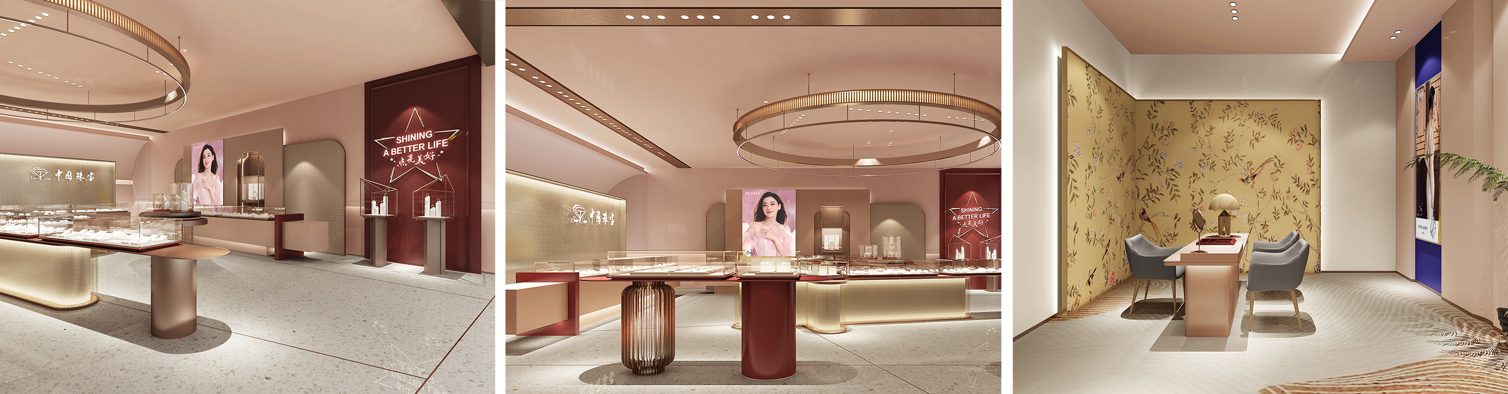 1709862454389908.png 旗舰店拼图-2.png