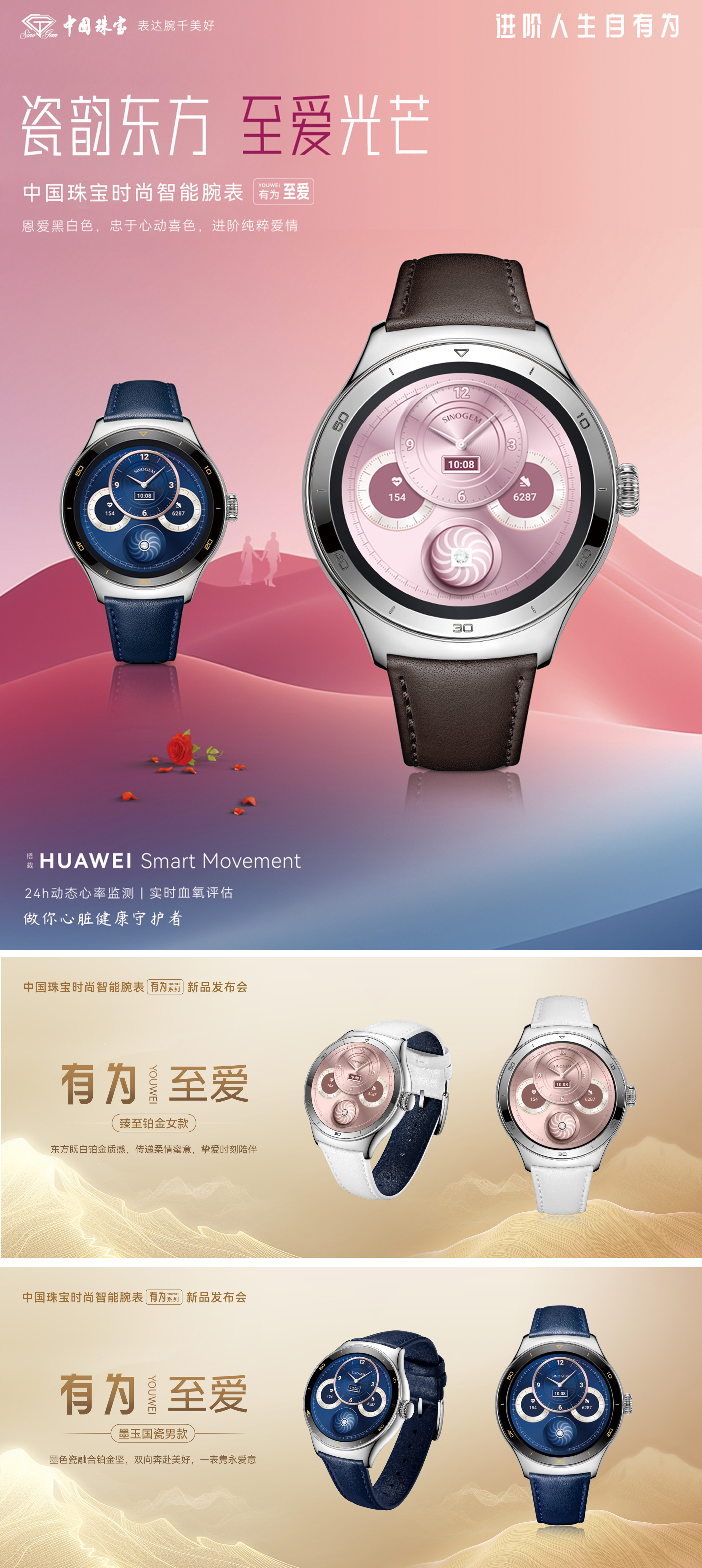 至爱 · 拷贝.jpg