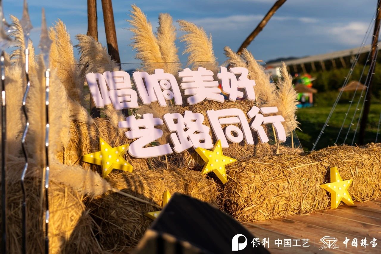 1750408505480362.jpg 音乐季新增.jpg